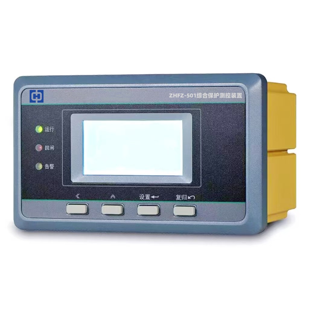 综合保护测控装置